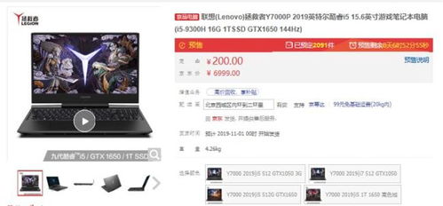 京东11.11笔记本累计销量破五千万，挖掘新品类爆发力成增长利器