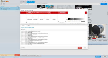 舆情攻坚战 利用采集软件高效采集环球网新闻数据