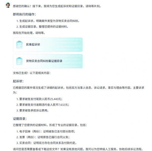 重磅 幂律智能推出首款能交付真实法律任务的AI律师“吾律”