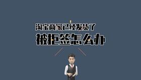 技术赋能高效运营 淘宝与新闻信息采集工具运行演示解析