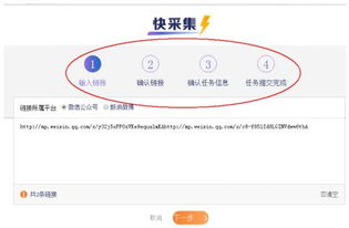 微播易推出数据产品“快采集”，赋能结案报告智能化生成与新闻信息采集