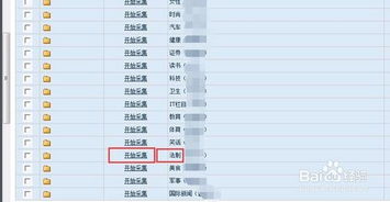 新闻信息采集 方法与挑战